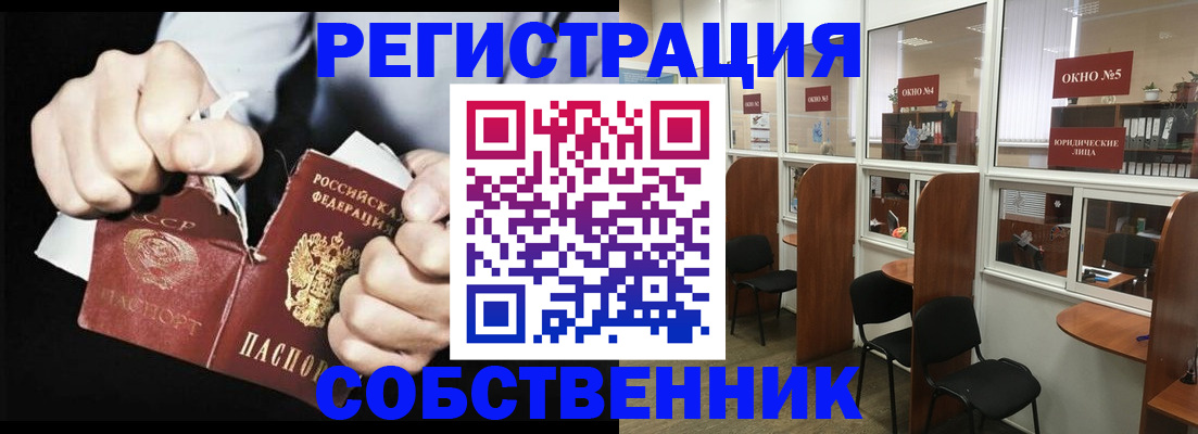 миграционный учет в Кашине