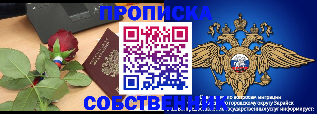 прописка для военкомата в Кашине