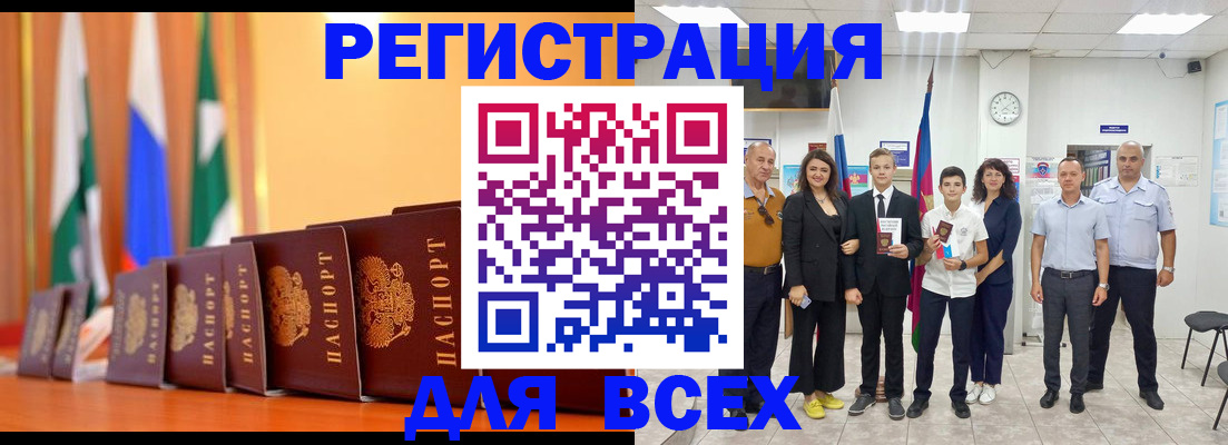 временная регистрация госуслуги в Кашине